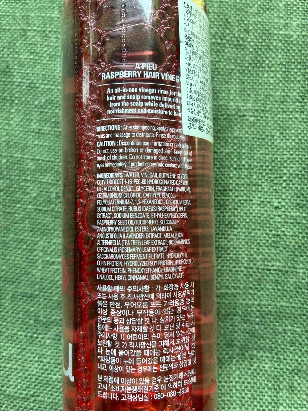 A’PIEU Raspberry Hair Vinegar Rinse | 6.76 fl oz | New